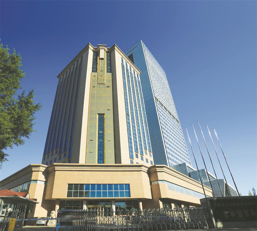 3长春市人民银行营业楼（1996年荣获鲁班奖）.jpg